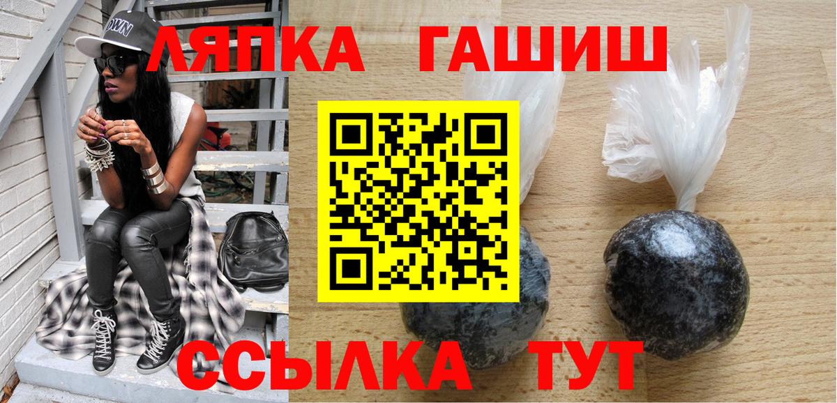 ГАШИШ hashish Ишим