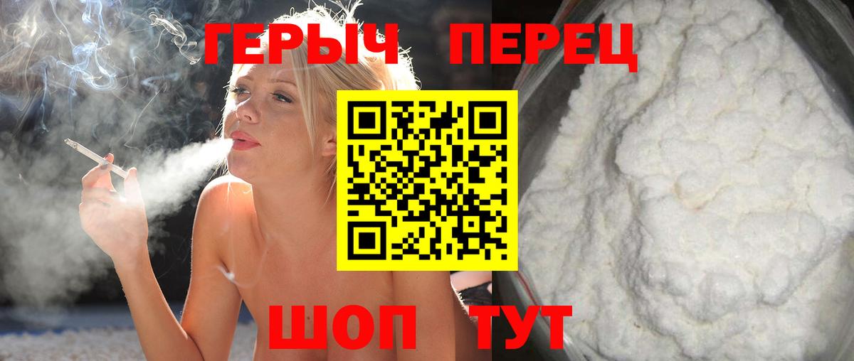 ГЕРОИН Афган Ишим