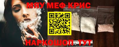 мефедрон мука Кулебаки