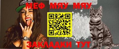 мефедрон мука Кулебаки