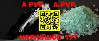 ALPHA PVP Кумертау