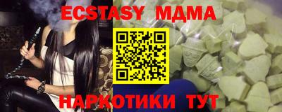 Альфа ПВП Кунгур