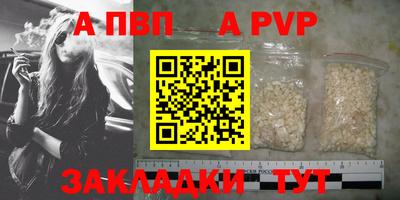 мефедрон мука Кулебаки