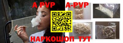 Альфа ПВП Кунгур