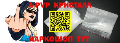 ALPHA PVP Кумертау