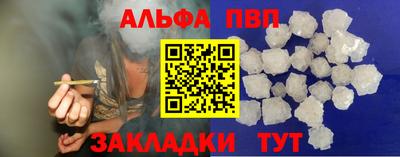 Альфа ПВП Кунгур