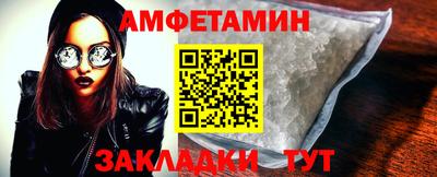 ALPHA PVP Кумертау