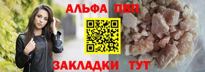 мефедрон мука Кулебаки