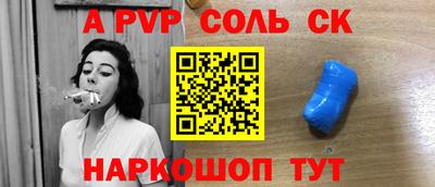 Альфа ПВП Кунгур