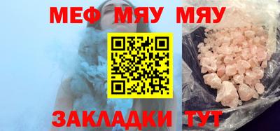 Альфа ПВП Кунгур
