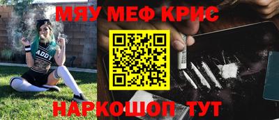 мефедрон мука Кулебаки