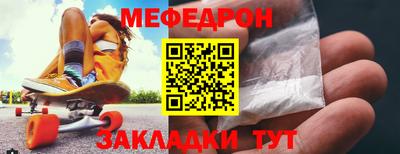 мефедрон мука Кулебаки