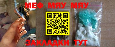 мефедрон мука Кулебаки