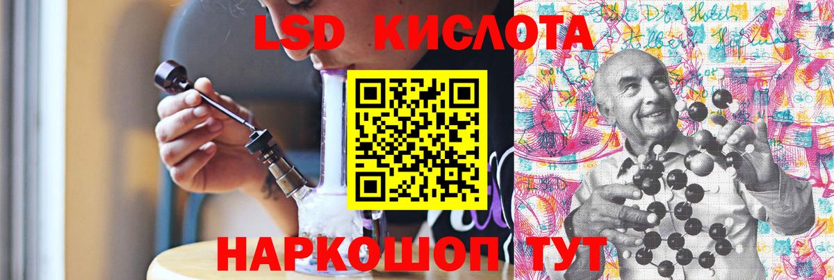 LSD-25 экстази ecstasy  Вход с VPN  Ишим 