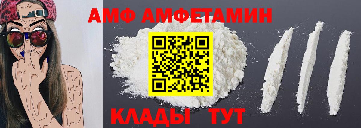 Метамфетамин кристалл Ишим