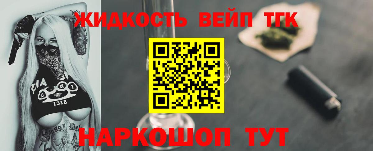 Ишим  ТГК гашишное масло  Дистиллят ТГК Wax  Вход с VPN 