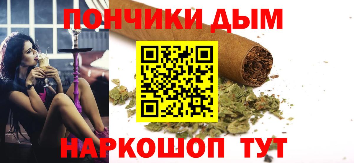 Конопля Amnesia  Бошки марихуана THC 21%  Ишим  МАРИХУАНА планчик  Вход с VPN 